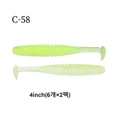 잇세이 루어웜 캐러멜 쉐드 웜 소프트 베이트 3in 4in 4in, 12개, C-58