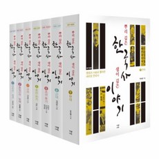 이노플리아 뿌리깊은한국사샘이깊은이야기세트 전7권, One color | One Size@1