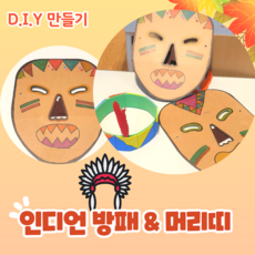 인디언방패