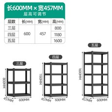 전자렌지수납장 주방 전자레인지 수납대 스탠드식 다층 거실 베란다 오븐 수납장 가정용 짐받이 보관 철제선반, C01-4단, T08-블랙/화이트색 600*450