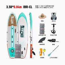 SUP패들보드 패들 보드 서핑롱 바디 bote sup 물 풍선 스케이, 11. 패키지 11은 클래식한 브랜드 컬러를 적극 추천