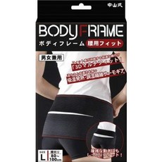 중산있는 바디 프레임 허리 맞는 허리 보호대 L 사이즈 허리 둘레 80 ~ 100cm, 1