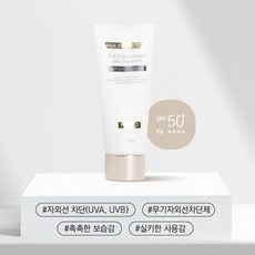 닥터바이오미백선크림