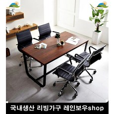 24평아파트 놓기좋은 1500테이블 식탁 모던스타일 집꾸미기인테리어장식 견고한, 04.1500_유리화이트