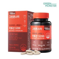 그린몬스터키토산