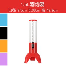 탄산수제조기 호텔 스테인레스 주스통 싱글헤드 상업용 쥬스컵 음료기 세발 맥주 실린더 3L오토 청량음료기, T02-1.5L스몰사이즈(레드)