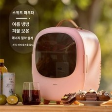 샤오미화장품냉장고