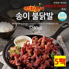 원앙 직화구이 송이 불닭발 280g x 5팩