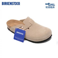 버켄스탁 보스턴퍼 Birkenstock 겨울슬리퍼 뽀글이 슬라이드 시어링