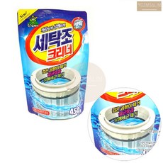450G 세탁조 세탁기 통 클리너 크리너 일반 통돌이 드럼 세척 청소, 기본