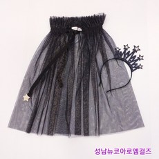 로엠걸즈마녀망또