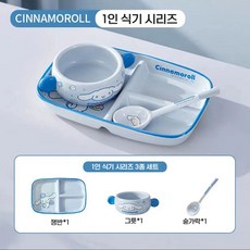 다나에 산리오 귀여운 캐릭터 도자기 식기 세트 +Integrated International Trade Co. Ltd 머리핀, 시나모롤, 쟁반+그릇+숟가락 식기, 1개