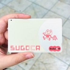 [국내배송] 일본 도쿄 오사카 후쿠오카 교통카드 스고카 카드 2000엔, 1개
