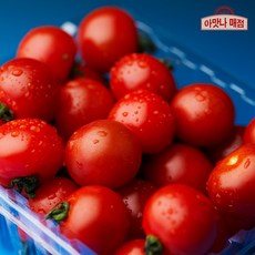 스테비아방울토마토 TOP01