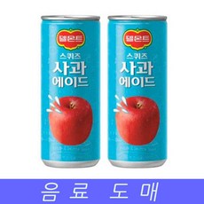 캔음료수자판기