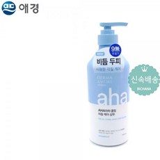 더마앤모어린스