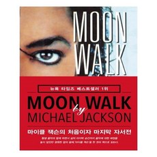 유니오니아시아 문워크 Moon Walk, 단일상품 | 단일상품@1
