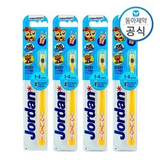 조르단버디