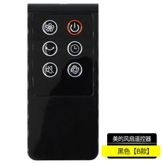 선풍기만능리모컨