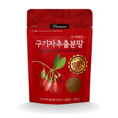 구기자 추출 분말, 5개, 200g