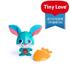 타이니러브침대