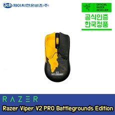 [한국정품] RAZER 레이저 바이퍼 V2 프로 배틀그라운드 에디션 - 유사품주의