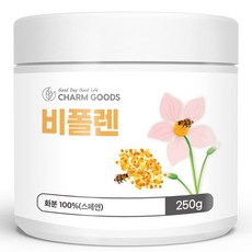  참굿즈 비폴렌 벌화분 250g 1개  상품 이미지