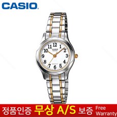 카시오여자시계