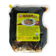 데리버거쿠폰