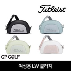 골프(Golf)타이틀리스트 2024년 먼스 라이트웨이트 LW 클러치 백(TA23CWLWK), 31.라임/화이트, 1개 - 타이틀리스트클러치