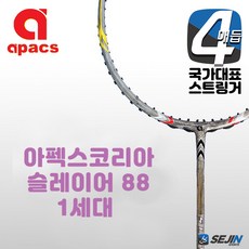 ee09c2d932969ba319e636fc064d78a11f1163cf785e9b570a8c13154b4a.jpg