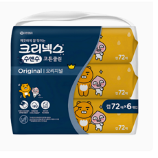 크리넥스수앤수20매