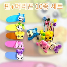먼작귀헤어핀 TOP01