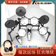학습용 버스킹 전자 드럼 칼팀 전자 드럼 전공 성인 어린이 초학 드럼 재즈 드럼, 오류 발생시 문의 ( 생활도움 )