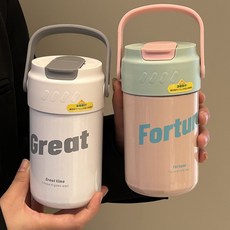 스텐 텀블러 휴대용 빨대 포함 텀블러, 1개, 500ml, 화이트
