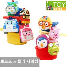 [엄지] 폴리샤워컵 뽀로로샤워컵 택1, 상품타입:폴리샤워컵
