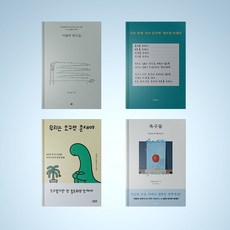 6월베스트도서