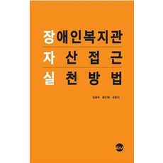 성민복지관