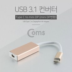 컴퓨터전원포트usb3.1