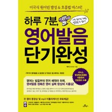 하루7분-요가스트레칭+뱃살공략트레이닝세트