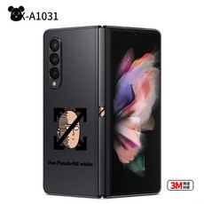 갤럭시z폴드3힌지스티커