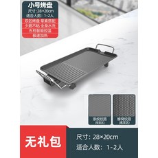 류수영고기불판