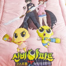 신비아파트 순면 침구(이불+베개커버+베개솜)