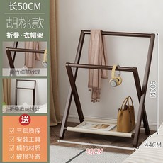 퓨어제이드스톤 우드 소형 원목 50 90cm 이불 수건 빨래 타입B 건조대 행거 정리 옷걸이, 굵고 도톰한 50롱 레귤러 호두 수입 공정, 1개