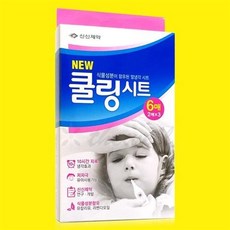 신신제약쿨링시트