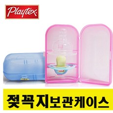 playtexbaby