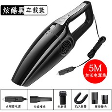 차량용청소기 차량용 청소기 자동차전용 대출력 가정용차량겸용 무선충전 미니 용품 대전, T01-블랙색/7051