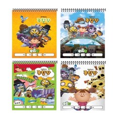 몰랑이스케치북40