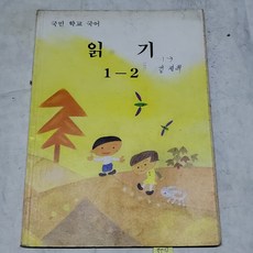 90년대생추억여행노트