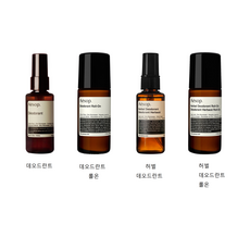 이솝 Aesop 데오드란트 50ml 4종 (허벌 롤온)